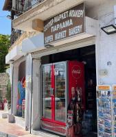 /customerDocs/images/avatars/71656/71656-SUPER MARKET-ΤΡΟΦΙΜΑ-ΨΙΛΙΚΑ-PARLAMA-ΛΙΜΕΝΑΣ ΧΕΡΣΟΝΗΣΟΥ-LIMENAS HERSONISSOS-LOGO.jpg